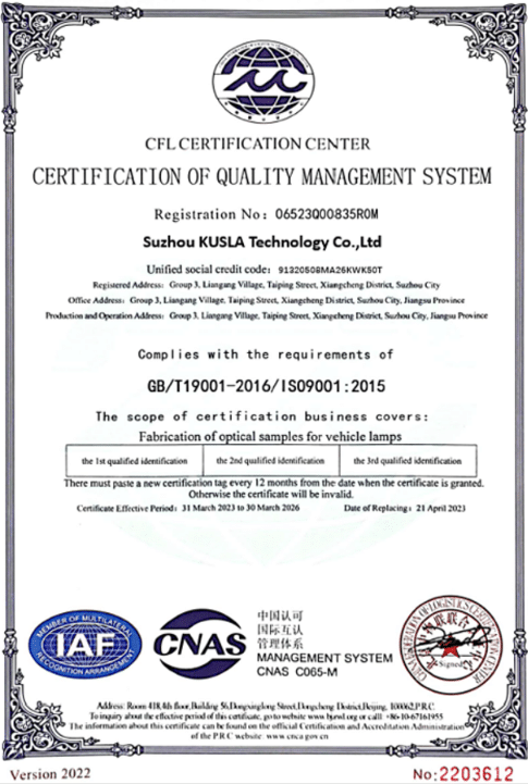 GB/T9001-2016/ISO 9001: 2015